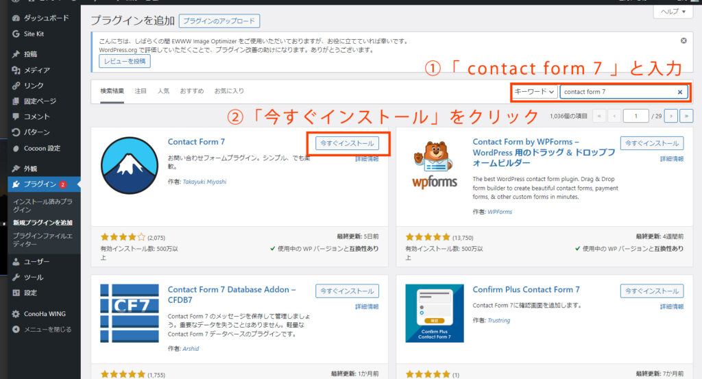 ブログのカスタマイズ  Cocoon Cocoonカスタマイズ WordPress アフィリエイト ブログ ブログで稼ぐ ブログの始め方